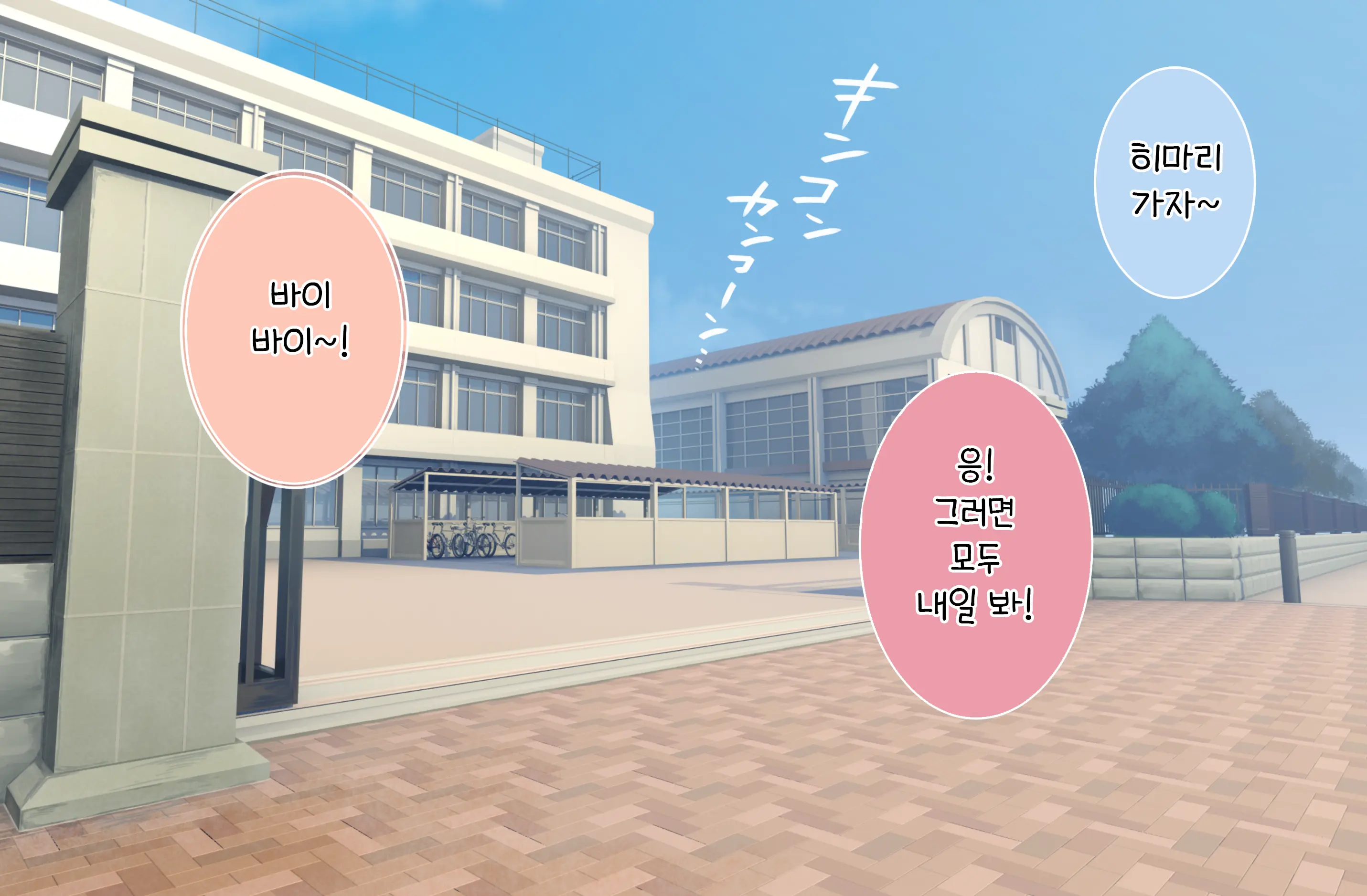 Kanojo Wa Ore No Kobiniku Dorei ~ Yuutousei Osananajimi O Hidaka Choukyou ~